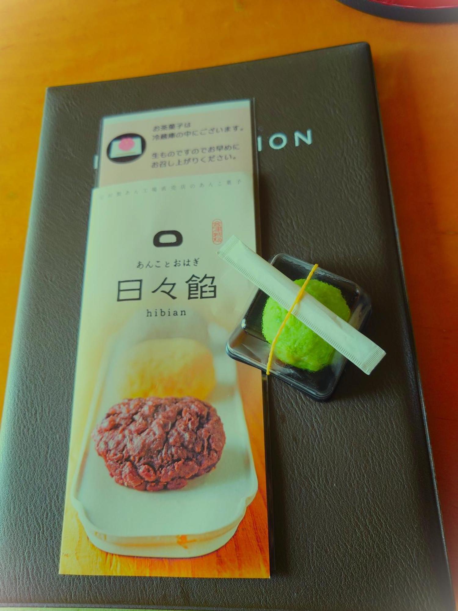 Tabist Niitsuru Onsen Nda 호텔 Aizumisato 외부 사진